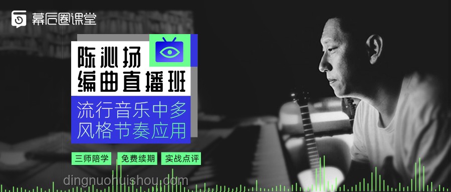 《歌手2025》第三期乐评深度解析：多元风格碰撞下的音乐盛宴